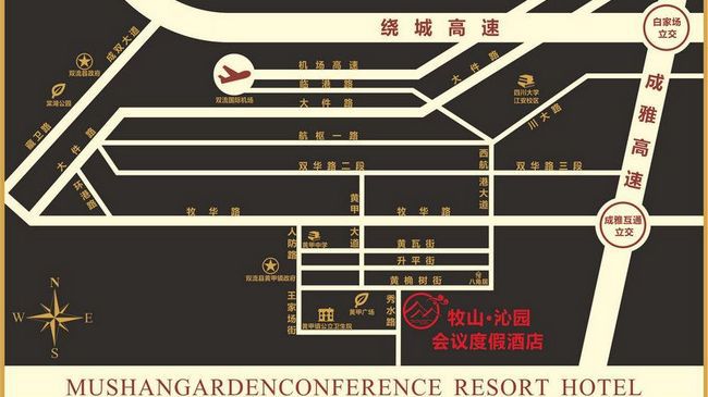 Moksan Qinyuan Conference Resort Hotel Ченду Зручності фото